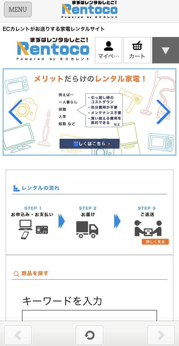 株式会社ストリーム様