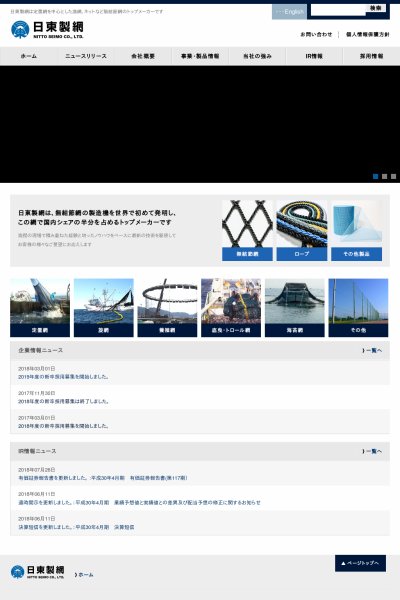 (財)福山市体育協会