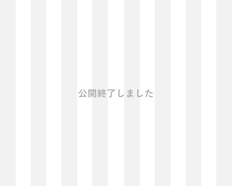 とらのあな電子同人