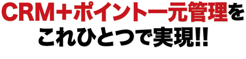 ECエディション