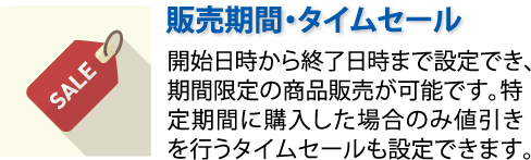 ECエディション