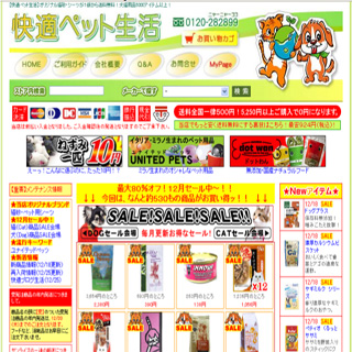 株式会社ヒノキ