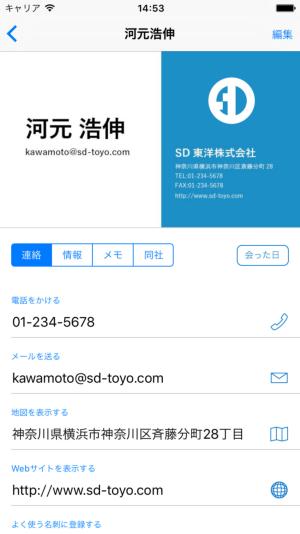 株式会社キングジム様